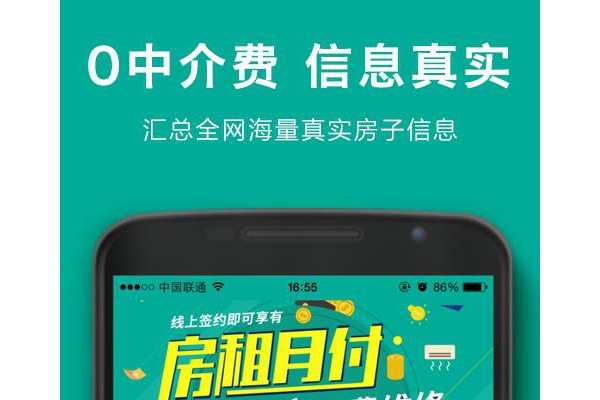 107间app
