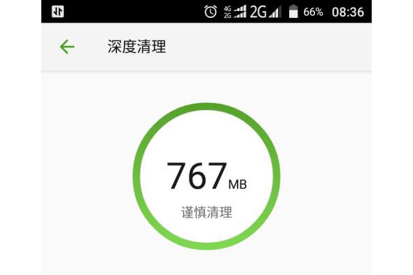 掌心管家手机版