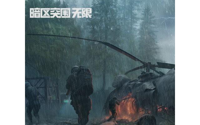 暗区突围无限电脑版