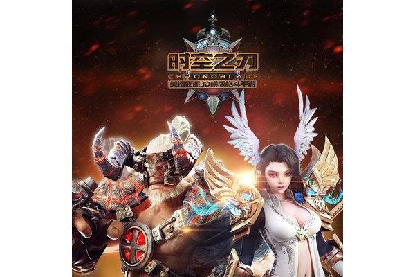 小米时空之刃手游