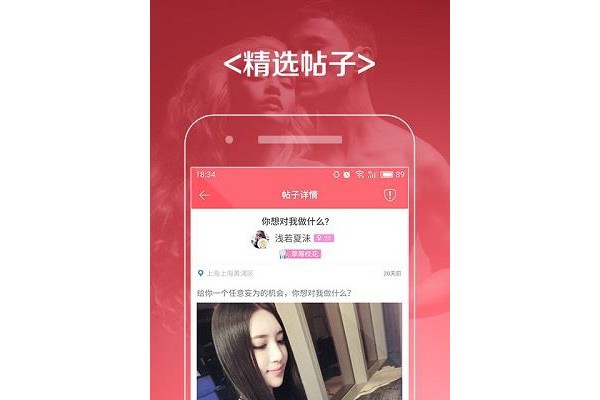 啪啪趣
