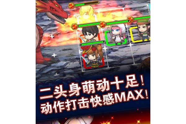 锁链战记360版