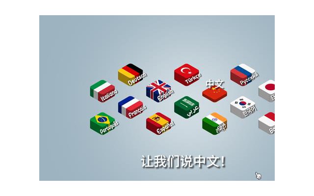 沙威玛传奇电脑版免费