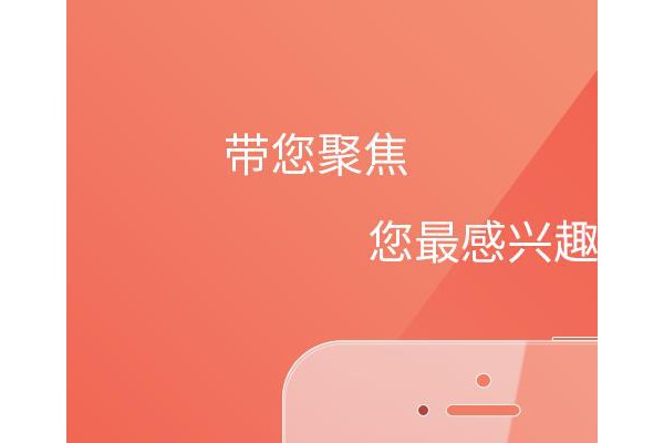 花源app