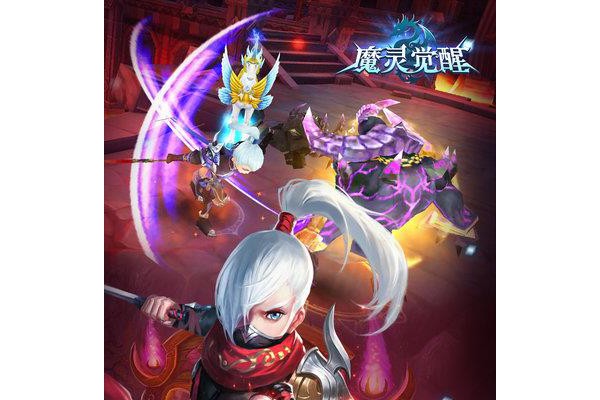 魔灵觉醒360版本