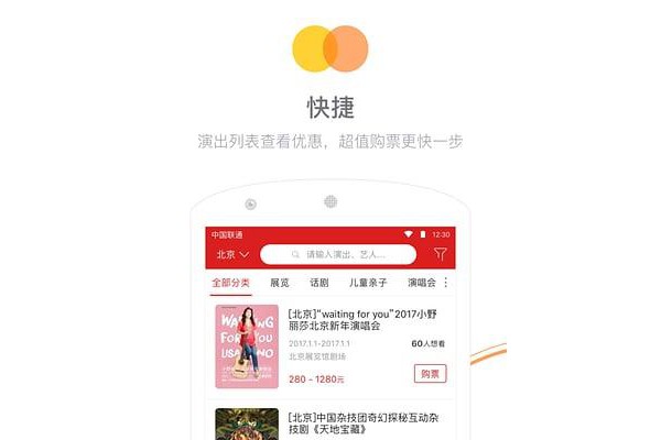 小格娱乐手机版