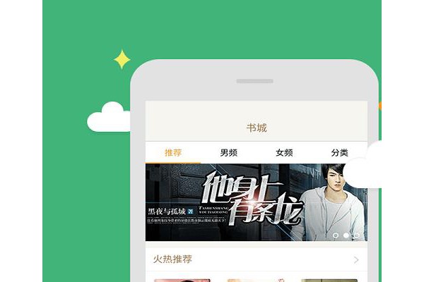 完本小说大全手机版