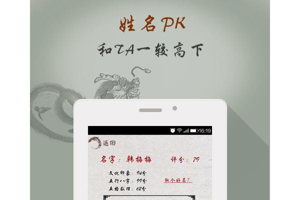 宝宝起名取名字大全