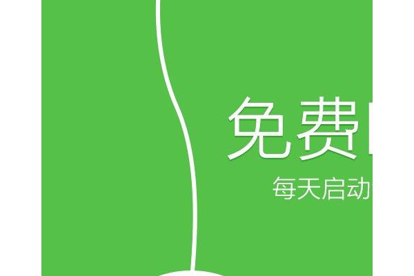 淘WiFi软件