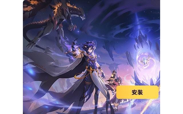 赛尔号巅峰之战电脑版