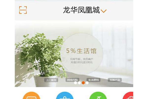 上海丁丁地图老版本