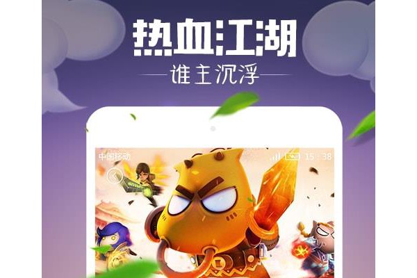 玩着