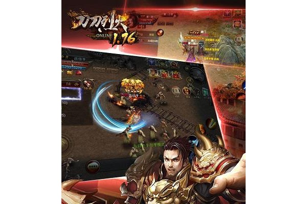 刀刀烈火1.76手游果盘版
