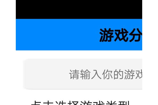 游戏分享链接代点工具