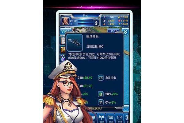 帝国舰队百度版本