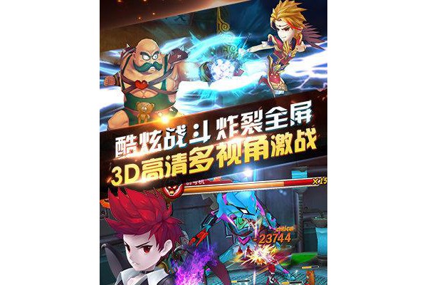 超能继承者九游版