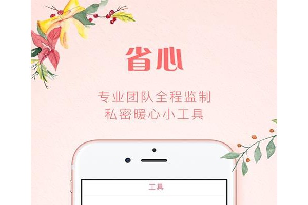 懂懂婚礼app