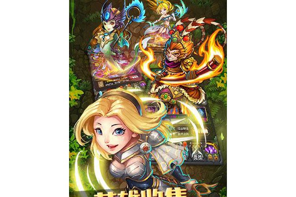 撸啊撸德玛西亚手游