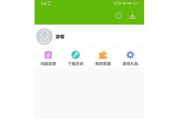 破解版游戏盒子手机版
