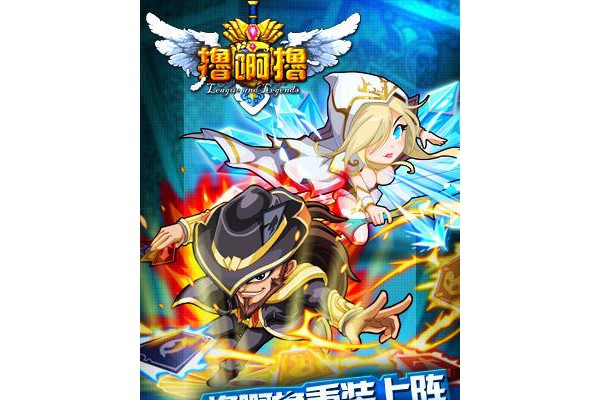 撸啊撸内购破解版