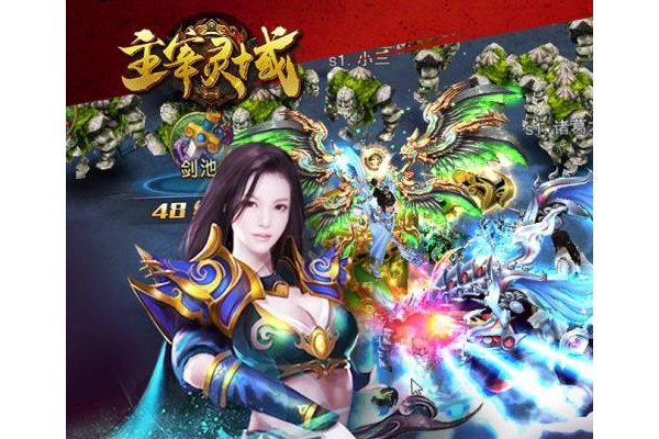 主宰灵域百度客户端