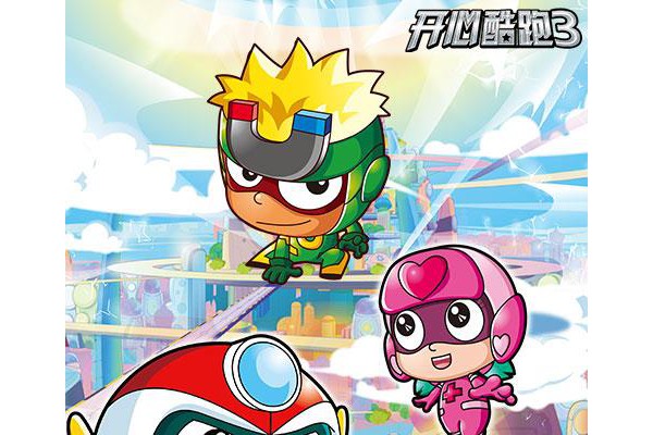 开心酷跑3内购破解版