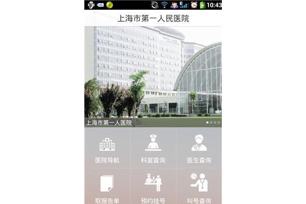 掌上市一