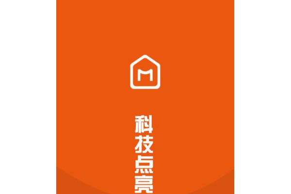 喵咚家互联网家装