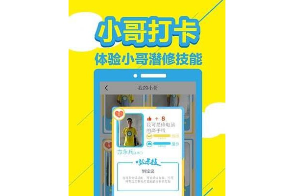 零号线外卖手机版