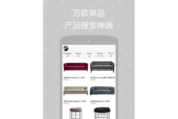 家家home(JAJAHOME)