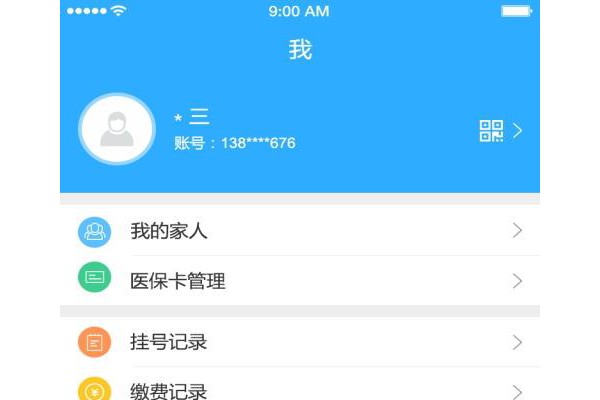 银医通app
