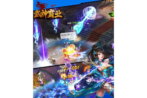 百度游戏武神霸业