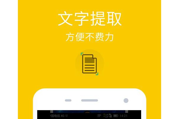 我的文件手机版(文件管理)