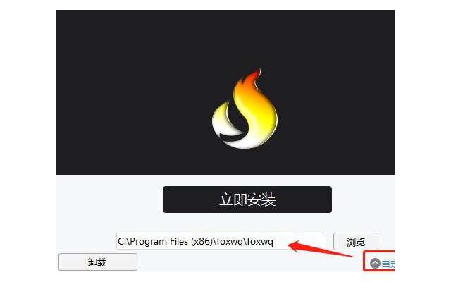 野狐围棋电脑版最新版本