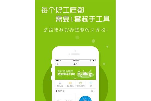万创中国最新版
