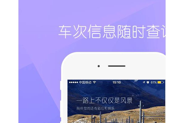 口袋栗子app