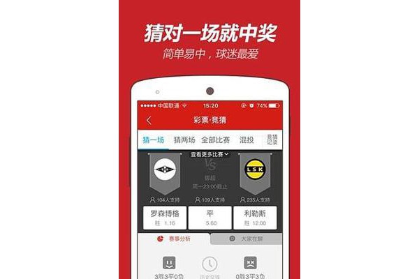 978cc彩票app下载