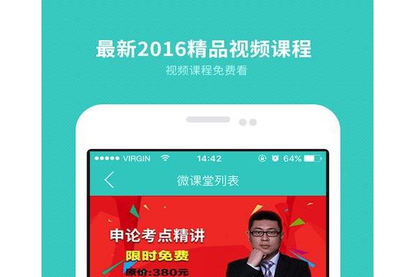 云网学习