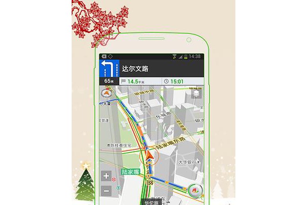 飞路快导航
