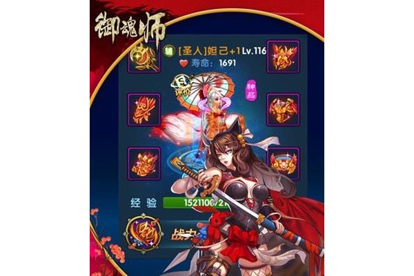 御魂师百度手游