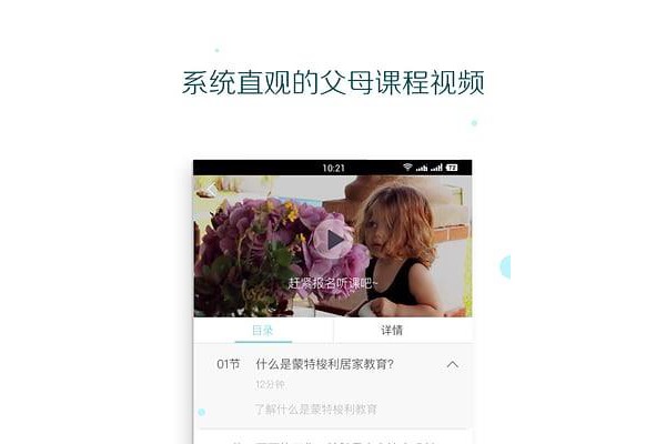 鱼而育儿