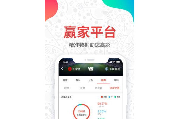 98彩票让梦想飞