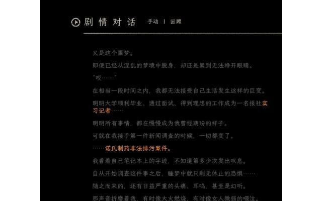 白河村正版