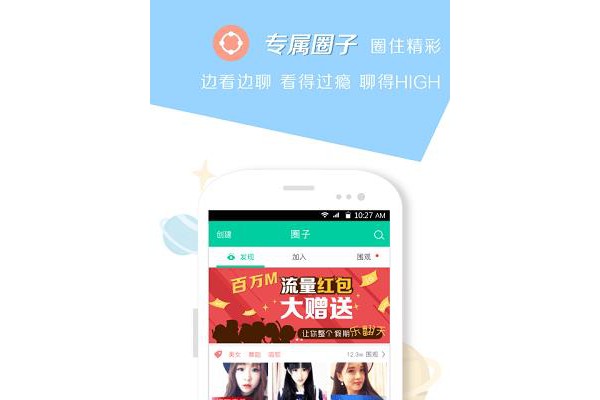 小看手机版