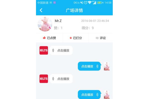 雅思圈题库