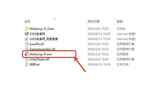 麻雀一番街pc端