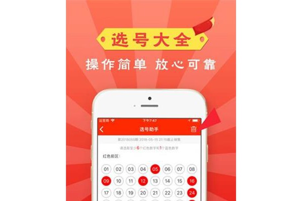 855彩票app下载安装