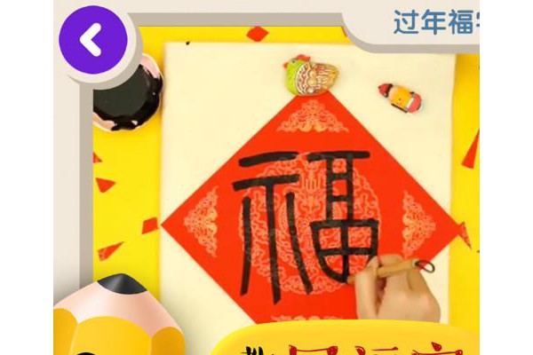 铅笔岛游戏