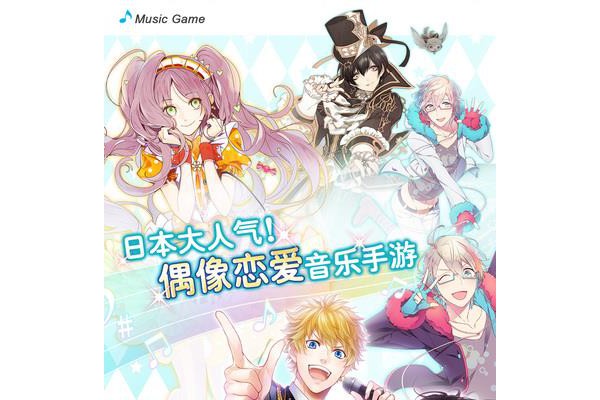 ichu偶像进行曲手游