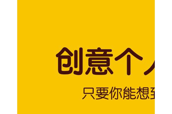 转角